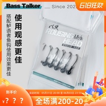 Bass-whiskers BassTalker wake-up road subfish hook bag containing black pit File type storage bag waterproof with self