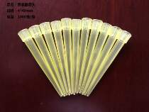 200ul pipette tip refinement 4*49mm 6*50mm general 5 5*50mm 1000 bags