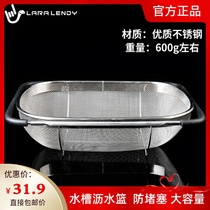 Kitchen Shelve Sink Drain Blue Naughty Rice Basin Wash Fruit and vegetables Retractable Stainless Steel Pool Trash Filter Basket