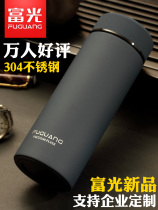 Fuguang Hui Rui special Fuguang Thermos mug men and women custom water cup large capacity 304 stainless steel lettering students