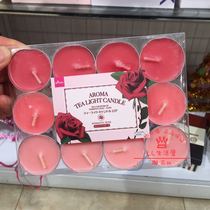  Japan Daiso aromatherapy candle Romantic tea making hotel KTV fragrance confession birthday aromatherapy small tea wax