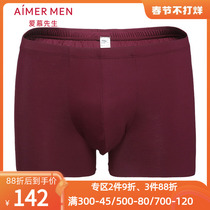 Mr Emu Moderian slippery skin elastic wine red life-year-old man middle-wat-wathed panties NS23A011