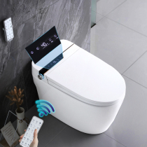 German yGe smart toilet small apartment toilet household fully automatic flip multi-function electric toilet