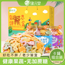 No added sugar healthy nutrition no saccharin biscuits combination for childrens baby casual snacks