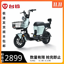 Taiwan Bell electric car Z8L-G New Lithium electric national standard car disc brake vacuum tire unlimited speed men and women electric bicycle