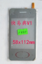 Quick Code V1 touch screen Quick Code V1 handwriting screen Quick Code V1 external screen