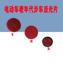 Electric Bottle Car Reflective Sticker motorcycle tail case Sticker Patch Marking pedicab Tricycle Caution Strips of Decorative Strips
