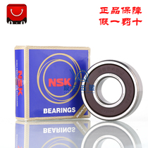 Original Japan NSK imported bearings 6200 6201 6202 6203 6204 6205 6206ZZDUC3