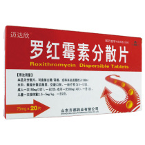 (Effective period to 22 years 4 at the end of the 4 of mind) Medaxin roxithromycin dispersed tablets 75mg * 20 slices of boxopharyngitis-sensitive bacteria caused by sinusitis