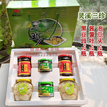 Daye Lingxi Sanzhen Lingxi Douchi sauce potato leaves 6 bottles gift box gifts Hubei specialty farm characteristics