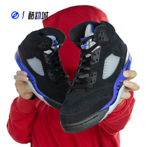 Compass AIR JORDAN 5 AJ5 Black Blue Racing Blue Mens Retro Basketball Shoes CT4838-004