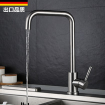 Exported to Germany 304 stainless steel kitchen faucet wash basin cold hot water stainless steel tank faucet can rotate