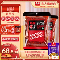 Famous Yang clear oil special hot pot bottom material handmade full 500g * 2 bags Sichuan flavor spicy food dry pot Mao