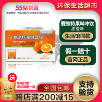 Meri Home Evetfruity Taste Flushing official website Environmental protection Supermarket Flagship Store Beauty Levette loves Vetto