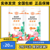 Wholesale Bab Childhood Dietary diaper urine non wet one body pants ultra-thin soft comfortable cost-effective variety of sizes