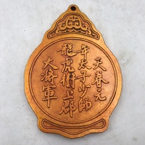 Collection of antiques and miscellaneous bronze wares general token pendant waist token and hand token exquisite gilt copper token