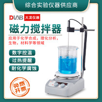 Beijing Dalong MS-H280-Pro experimental digital display heating magnetic stirrer large capacity temperature control mixer