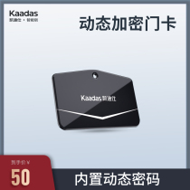 kaadas kaadas smart lock encrypted door card