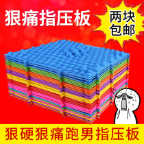 Finger pressure plate plantar massage cushion for home running brother small winter shoots sole pressure finger plate toe pressure plate