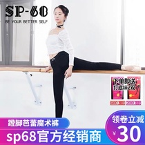 sp-68 Magic Pants Wearing a new 2019 small black pants pencil elastic force with thin magic pants