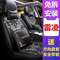 Toyota Ralink car seat cushion four seasons GM full surrounded by cloth art