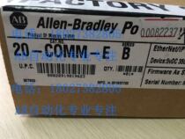 20-COMM-E new original