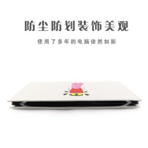 New pig laptop protective cover cute computer decorative dust cover cartoon computer dust cover cover