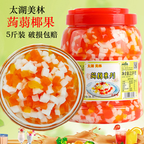 Taihu Merrill Lynch color konjac coconut milk tea shop special colorful crystal fruit tricolor konjac jelly barrel