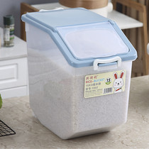 Insect-proof and moisture-proof kitchen household 20 catty 30 catty rice bucket storage box Flour grain rice tank 10kg storage box