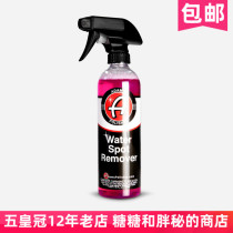 American Adams Water Stain Remover WATER SPOT REMOVER Quick And Gentle