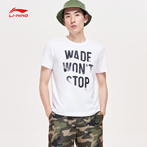 Li Ning short sleeve T-shirt mens 2020 New Wade series letter print round neck casual culture shirt AHSP171