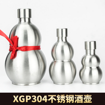 Imported 304 stainless steel gourd Hulk 3 jin 1 and a half catties for outdoor portable metal hulk German quality