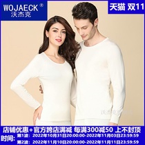 cashmere underwear suit men's underwear women's thermal suit cashmere pants cashmere sweater bottoming shirt