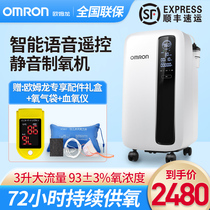 (New products) Omron Medical 3L Oxygen oxygen breathing machine for old people with oxygen ventilator Y-311W