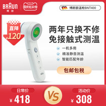 Braun Braun Braun forehead temperature gun BNT400 childrens special thermometer medical baby thermometer electronic frontal temperature gun