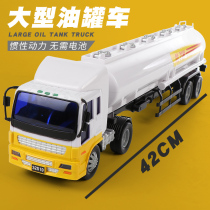 Lili inertial engineering vehicle large tanker model large truck Childrens toy car boy oil transport vehicle