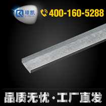 Qiongkai heart-piercing keel gypsum board partition wall partition GB 38 main keel horizontal light steel keel 38*10*0 5