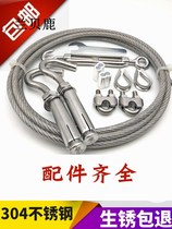 Steel Wire Sunning Chain Stainless Ladle Plastic Iron Indoor Free to punch students Dormitory Soft with Clothes God Instrumental Rope Hanging Curtains