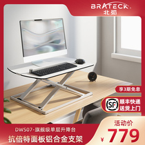 Brateck North Arc Standing Office Lifting desk Laptop elevated workbench