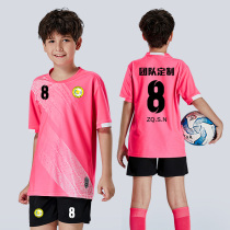 Childrens football suit suit custom boy girls dress primary and secondary school student Jersey sports game training suit customization