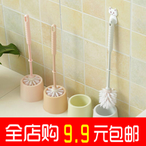 Toilet toilet wash batch brush small household drain base set soft hair Japanese cleaning