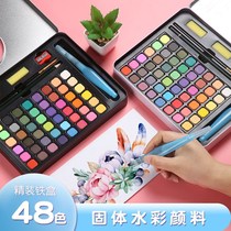 Beginners 16 Color Solid Watercolor Paint Suit Water Powder Paint Students Fine Arts Drawing Supplies Professional