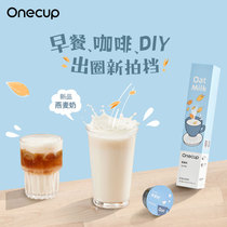 (New) Onecup oat milk thick coconut milk peach oolong 10 cups