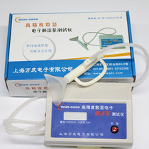 Wanqing brand spirometer spirometer Long-term compliance physical fitness test comes with 8 mouthpieces