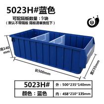 Box Screw box Finishing shelf Partition plastic parts box Rectangular turnover box Component box Accessories grid