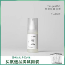 TANGENTGC Sweden Organic portable clothing Shoe spray Grapefruit Antibacterial Deodorant 100ml