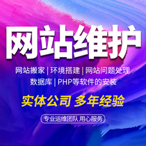  Server security maintenance MySQL PHP installation Website moving construction FTP Alibaba Cloud ECS environment configuration