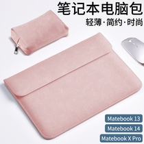 Applicable Huawei matebookE computer bag 14xpro liner bag matebook13 notebook 14s protective sleeve d14 bag business anti-fall 2022 light thin
