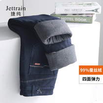 Jiechun winter plus velvet padded silk pants jeans mens straight tube pants Lycra four-sided stretch warm Mens cotton pants