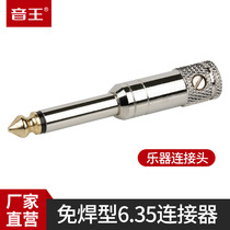 soundking C64 large two-core head 6 35 mono amplifier audio plug 6 5 head gold